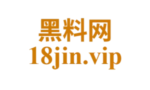 黑料网 – 黑料爆料出瓜基地，小说+瓜源+反差一站搞定